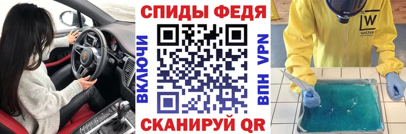 АМФ VHQ Нижнеудинск