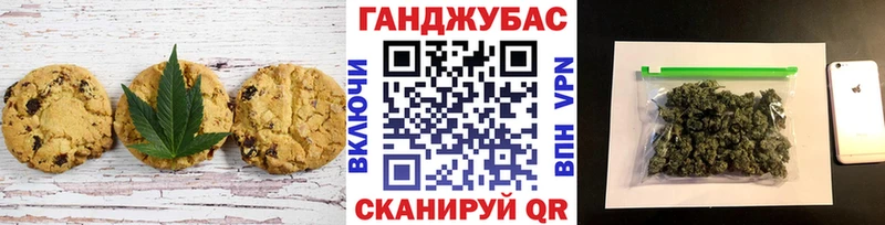 Cannafood марихуана  Нижнеудинск 