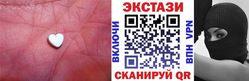 как найти закладки  Нижнеудинск  ЭКСТАЗИ Дубай 