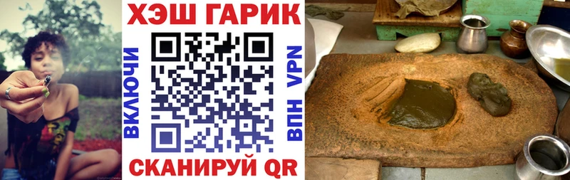 ГАШ 40% ТГК OMG зеркало Нижнеудинск где купить наркоту