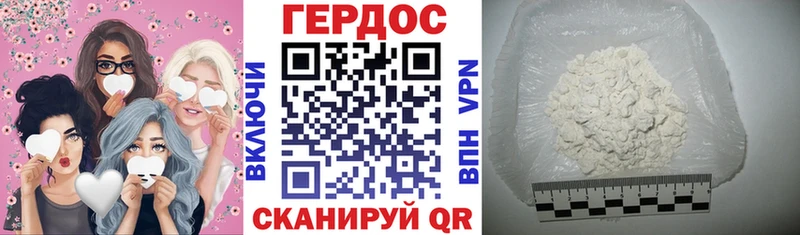 OMG зеркало  Нижнеудинск  Героин афганец 