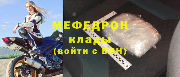 МДМА Белоозёрский