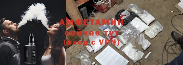 apvp Беломорск