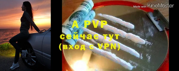 apvp Беломорск