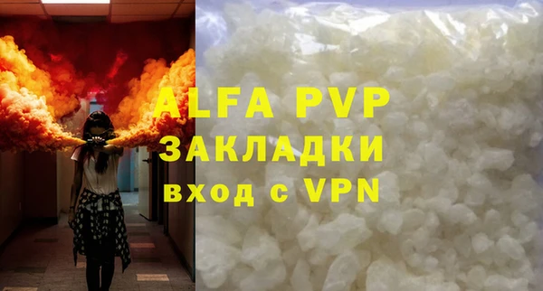 прущий лед Белокуриха