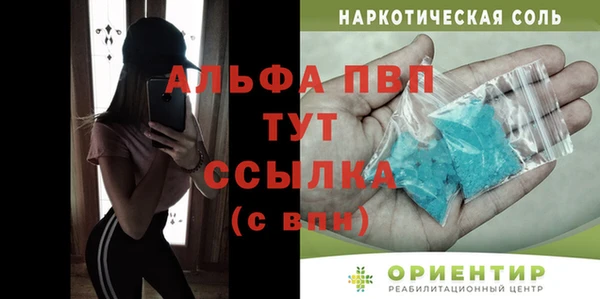 прущий лед Белокуриха