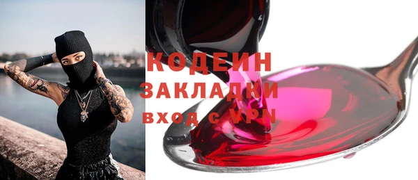МДМА Белоозёрский
