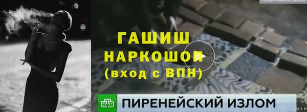 МДМА Белоозёрский