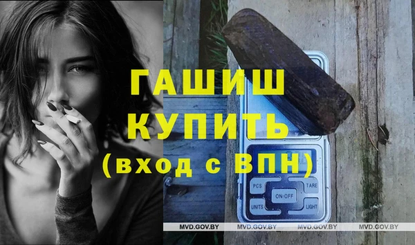МДМА Белоозёрский