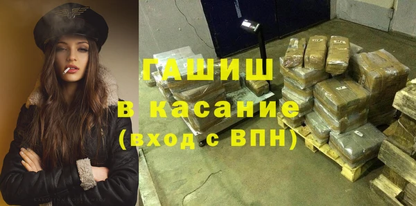 прущий лед Белокуриха