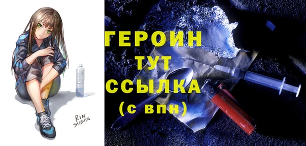 прущий лед Белокуриха