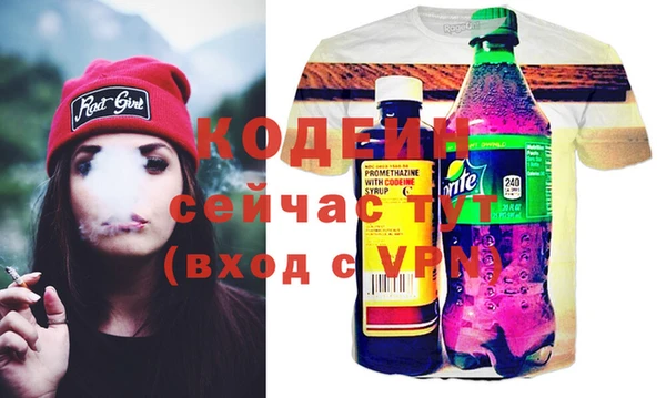 эйфоретик Медногорск