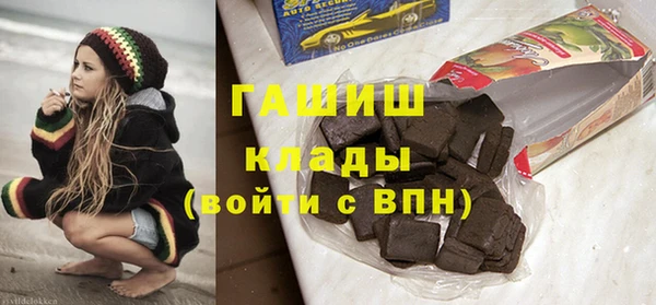 прущий лед Белокуриха