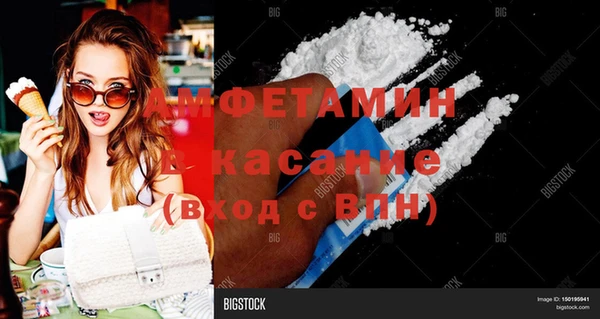 МДМА Белоозёрский