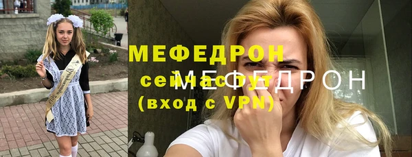 прущий лед Белокуриха