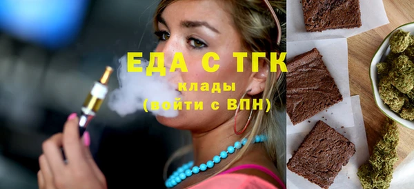 МДМА Белоозёрский