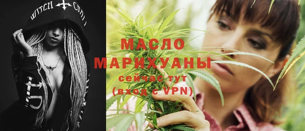 МДМА Белоозёрский