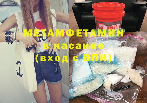 прущий лед Белокуриха