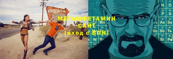 apvp Беломорск