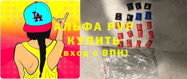 apvp Беломорск