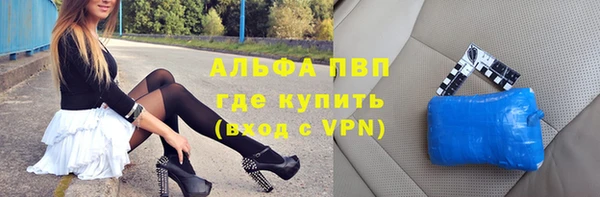 apvp Беломорск