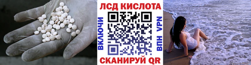 LSD-25 экстази ecstasy  купить   darknet официальный сайт  Нижнеудинск 