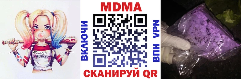 МДМА молли Нижнеудинск