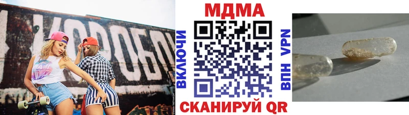MDMA Molly  где найти   дарк нет клад  Нижнеудинск 