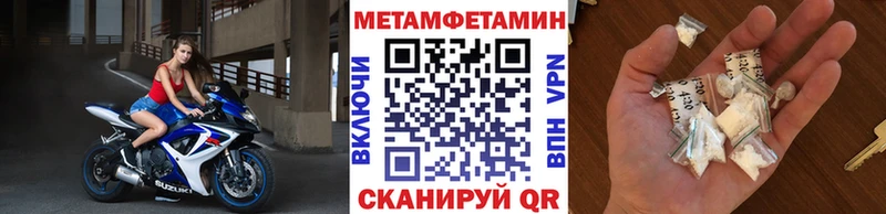 цены   Нижнеудинск  Первитин мет 