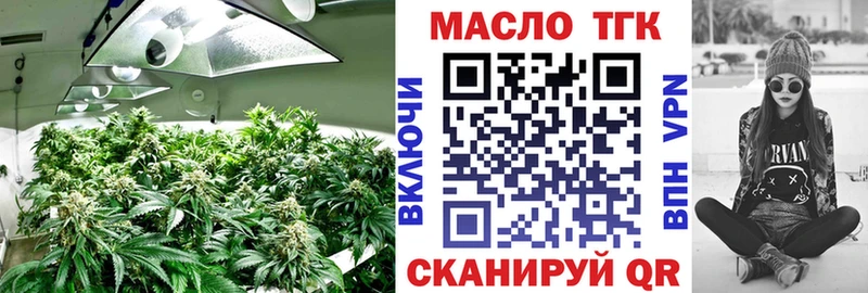 цены   Нижнеудинск  ТГК гашишное масло 